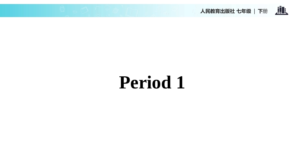 《What time do you go to school?》SectionB PPT教学课件_第2页