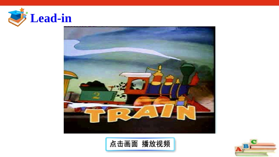 《How do you get to school?》PPT课件_第2页