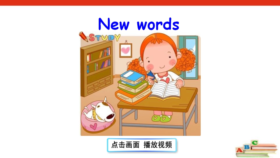 《How do you get to school?》PPT课件_第3页