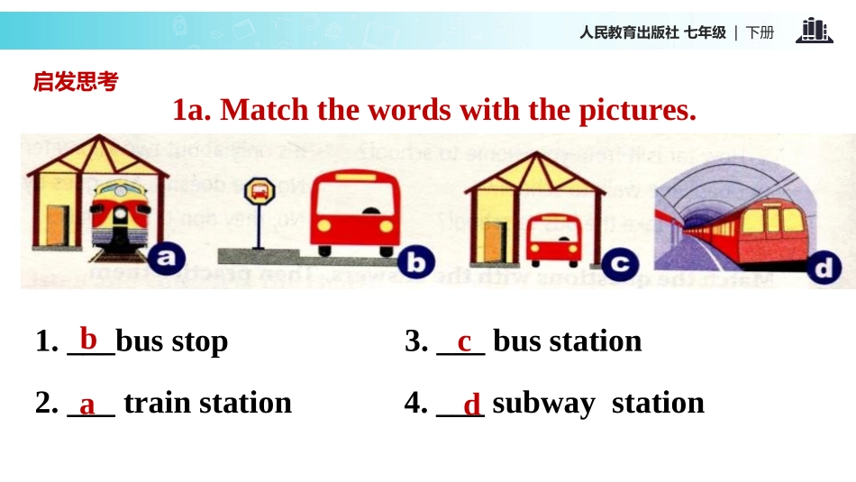 《How do you get to school?》SectionB PPT教学课件_第3页