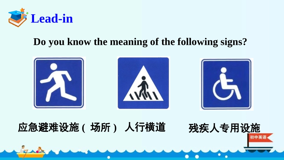 《Is there a post office near here?》PPT课件_第2页