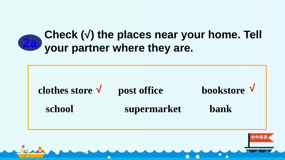 《Is there a post office near here?》PPT课件_第3页