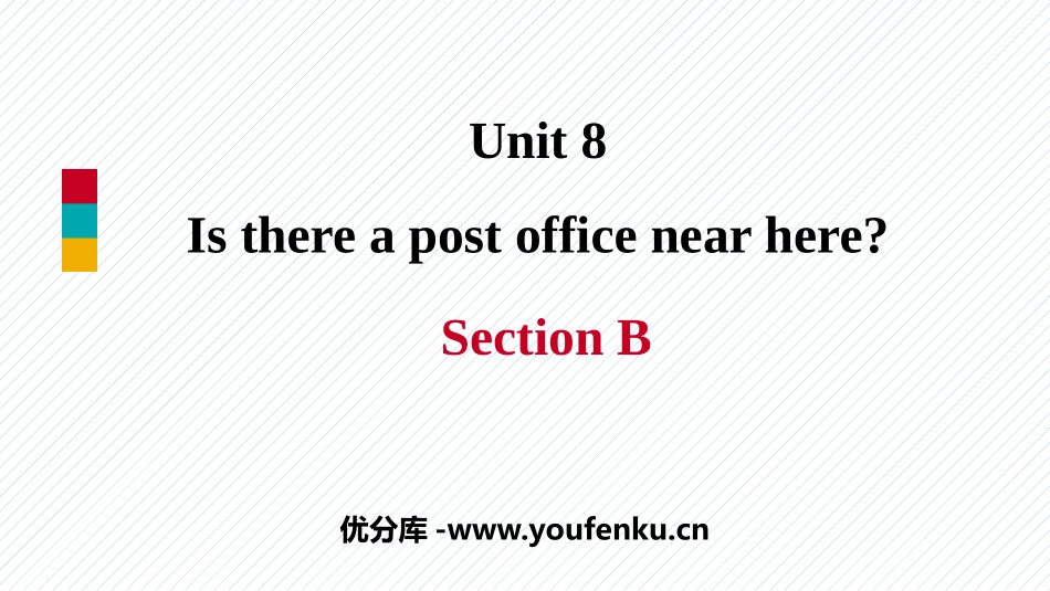 《Is there a post office near here?》SectionB PPT课件_第1页