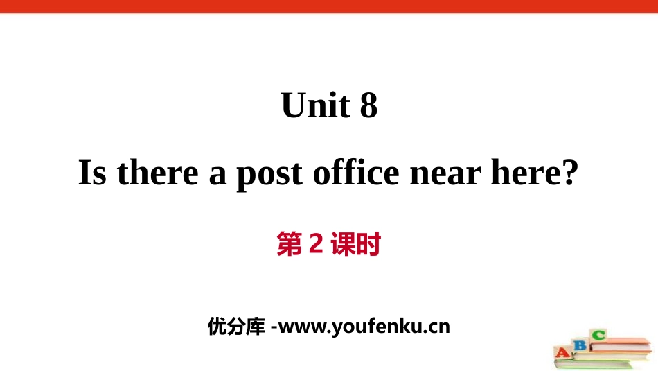 《Is there a post office near here?》PPT习题课件_第1页