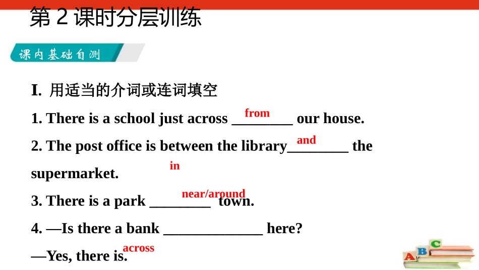 《Is there a post office near here?》PPT习题课件_第2页