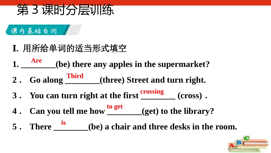 《Is there a post office near here?》PPT习题课件_第2页