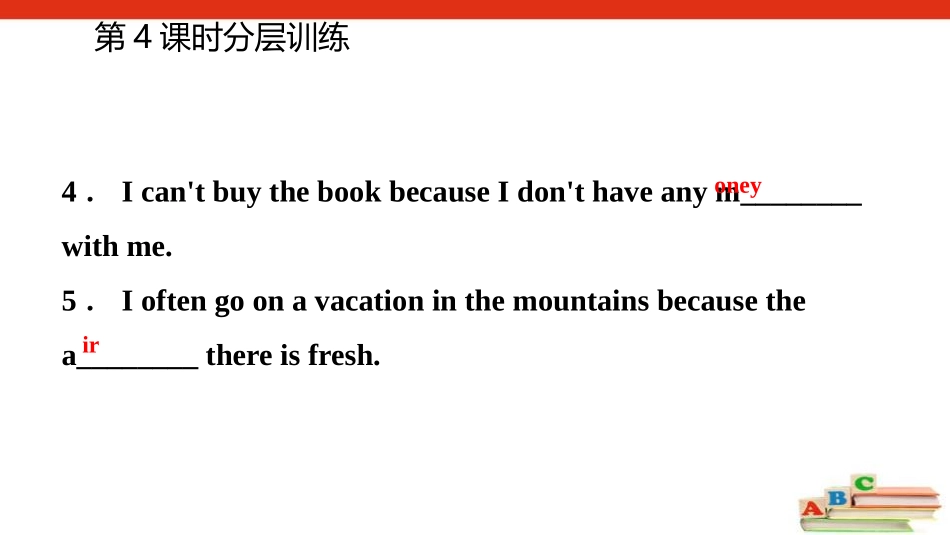《Is there a post office near here?》PPT习题课件_第3页