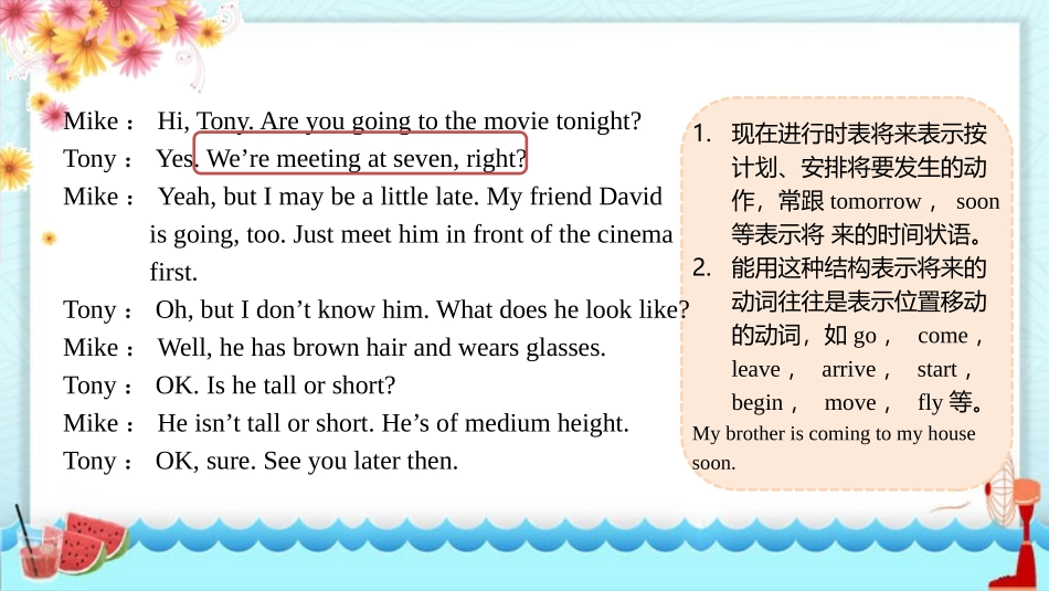 《What does he look like?》SectionA PPT课件_第3页