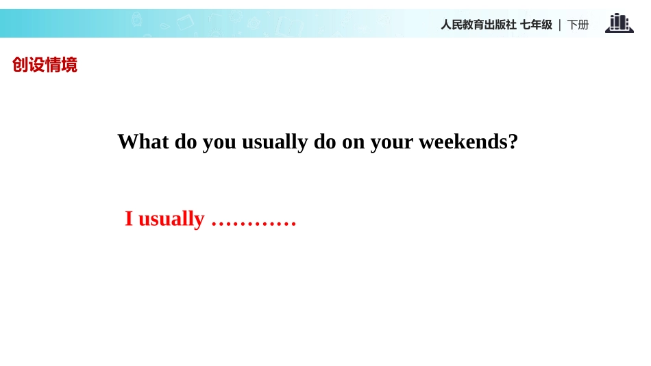 《How was your school trip?》SectionB PPT课件_第2页