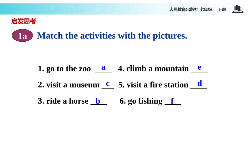 《How was your school trip?》SectionB PPT课件_第3页