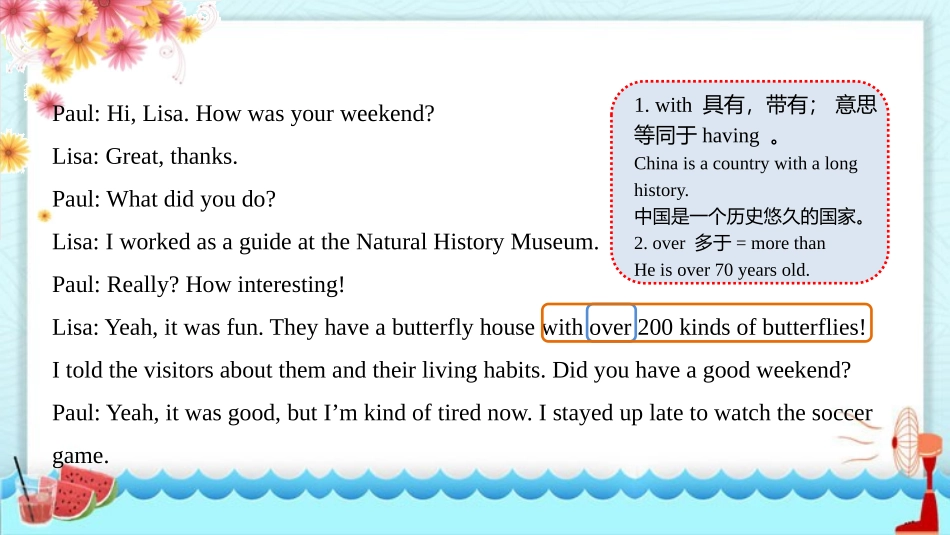 《What did you do last weekend?》SectionA PPT课件_第3页