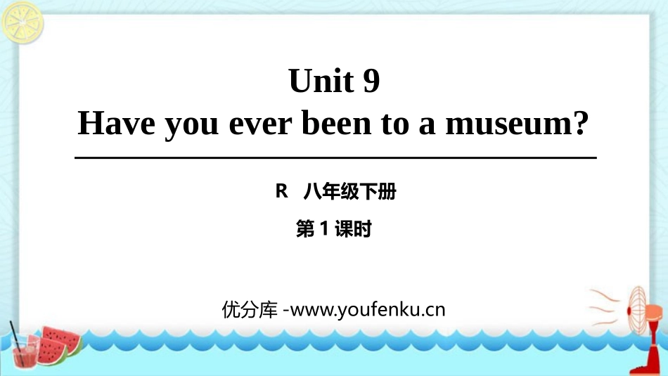 《Have you ever been to a museum?》PPT课件_第1页