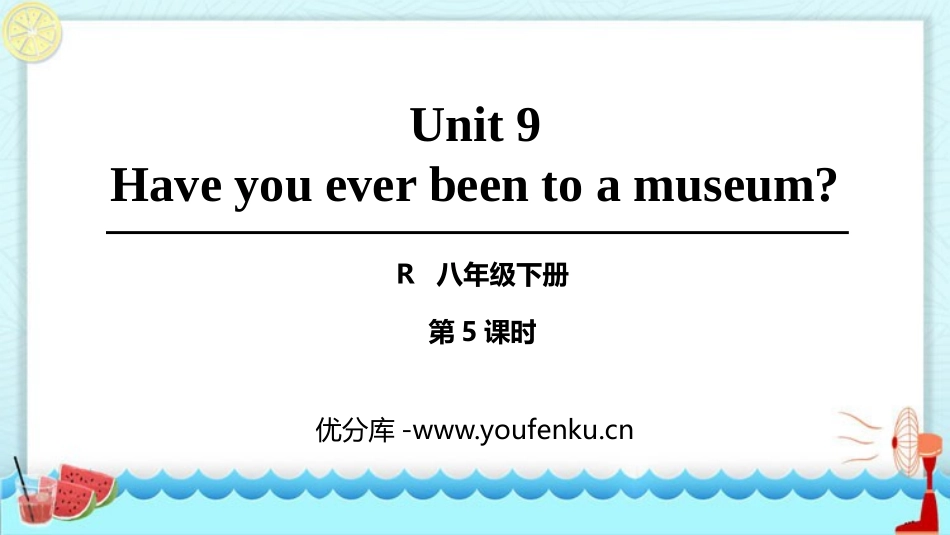 《Have you ever been to a museum?》PPT课件_第1页