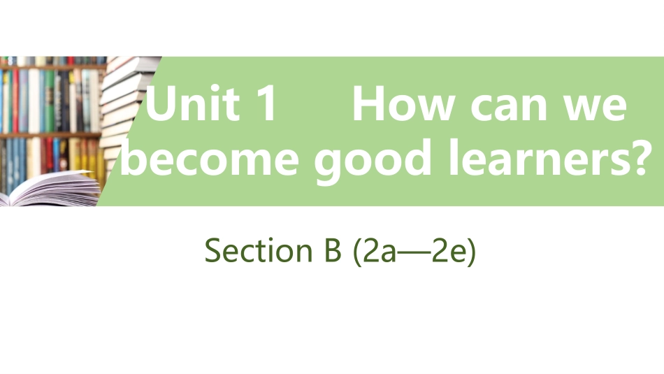 《How can we become good learners?》SectionB PPT习题课件_第1页