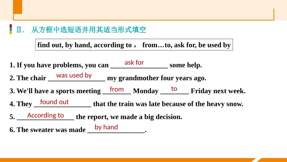 《What are the shirts made of?》PPT习题课件_第3页
