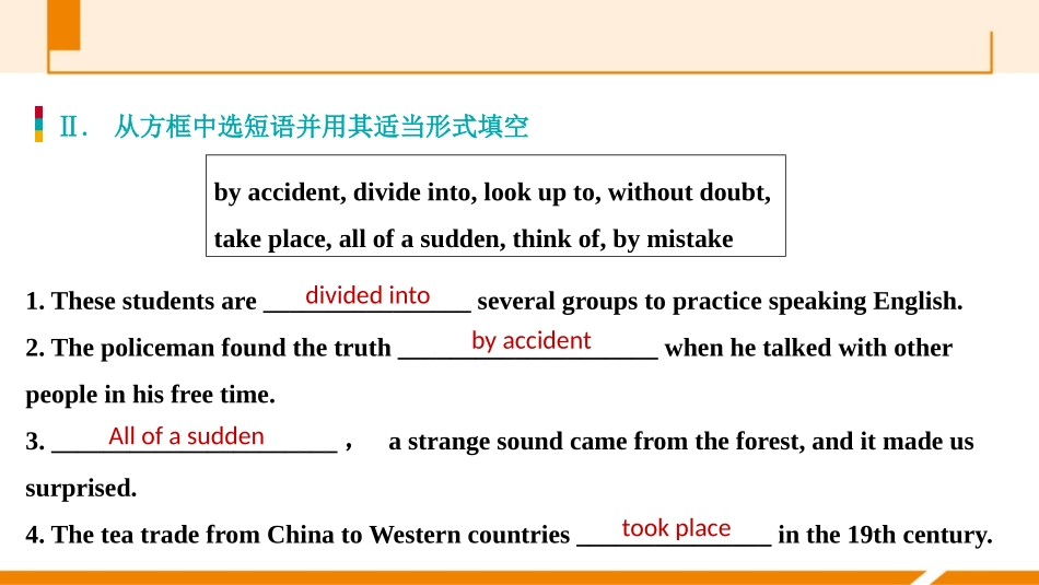 《When was it invented?》PPT习题课件_第3页