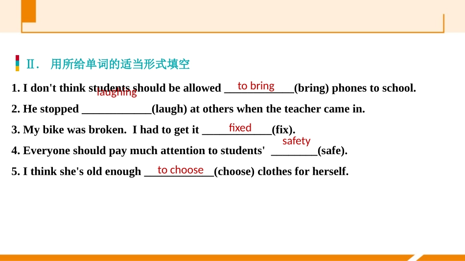《Teenagers should be allowed to choose their own clothes》PPT习题课件_第3页