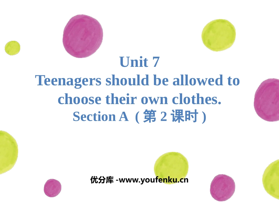 《Teenagers should be allowed to choose their own clothes》SectionA PPT课件_第1页