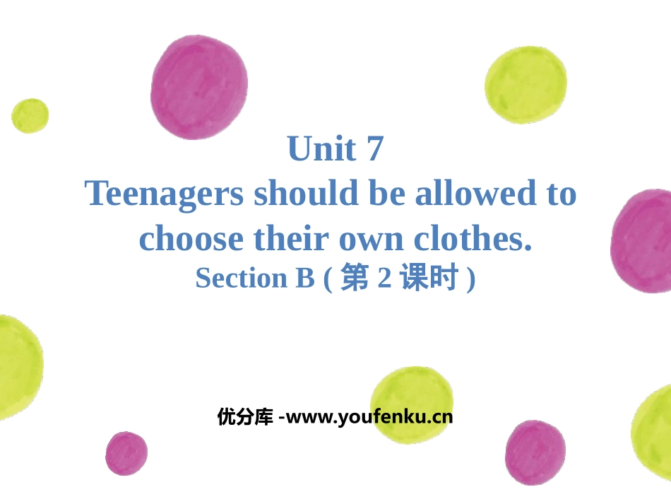 《Teenagers should be allowed to choose their own clothes》SectionB PPT课件_第1页