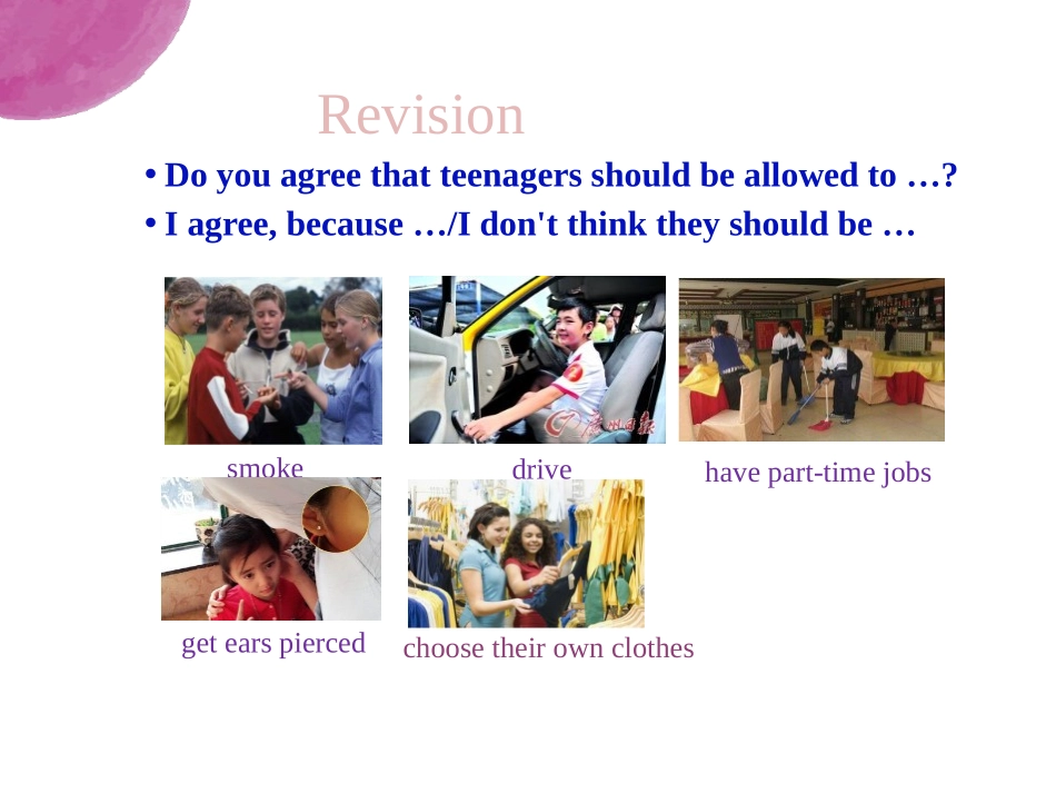 《Teenagers should be allowed to choose their own clothes》SectionB PPT课件_第2页