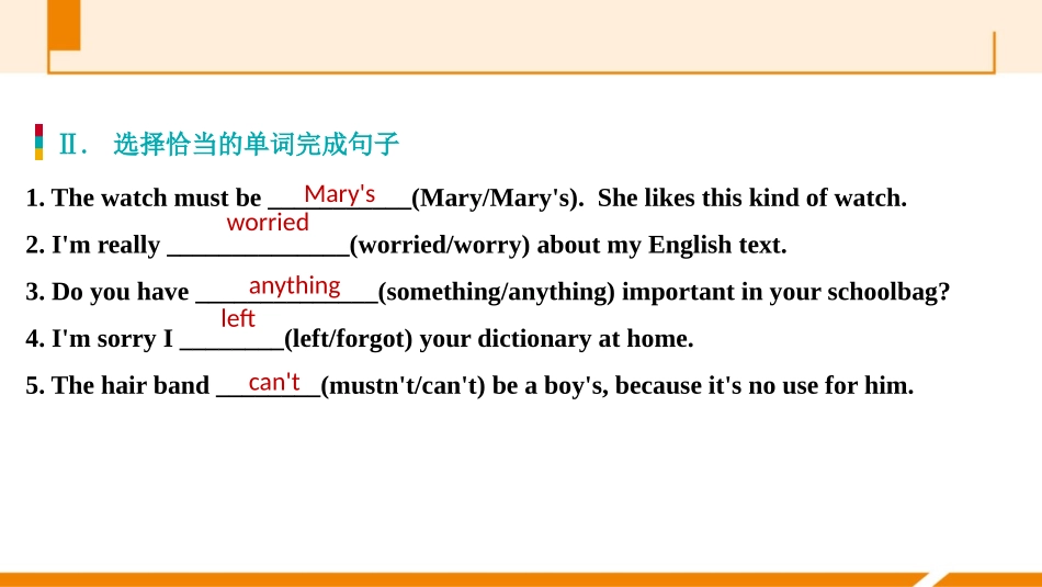 《It must belong to Carla》PPT习题课件_第3页