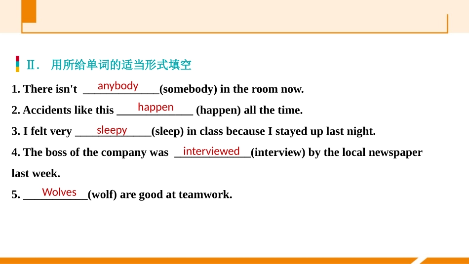 《It must belong to Carla》PPT习题课件_第3页