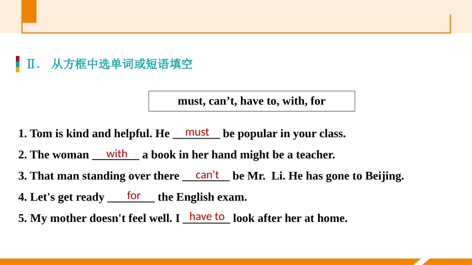 《It must belong to Carla》PPT习题课件_第3页