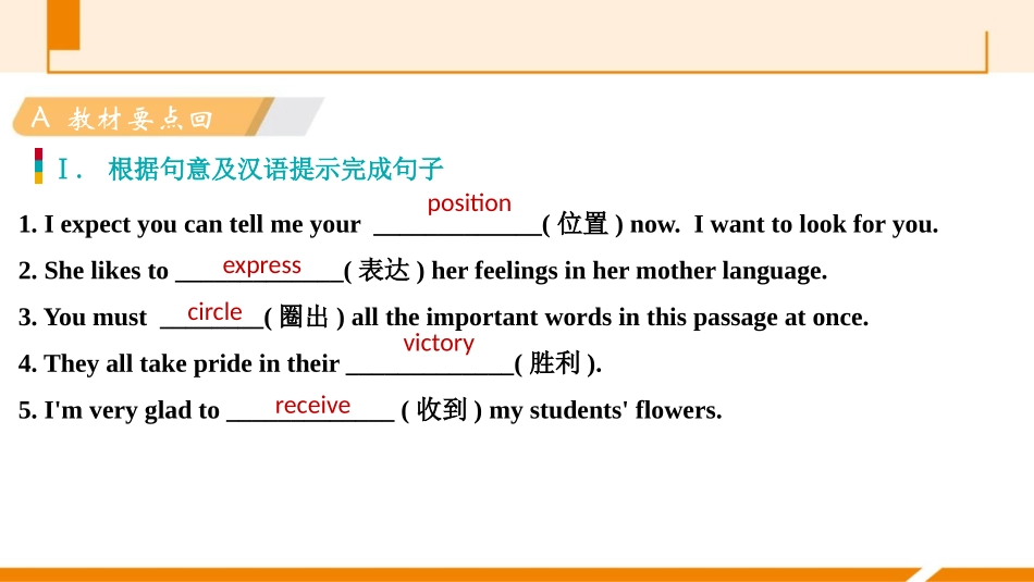 《It must belong to Carla》PPT习题课件_第2页