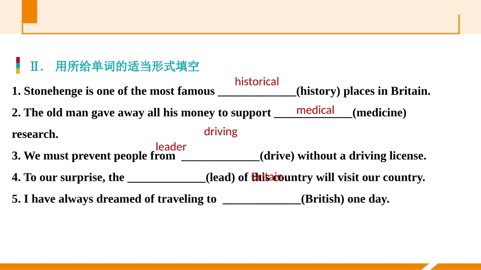 《It must belong to Carla》PPT习题课件_第3页