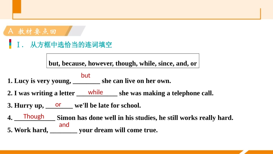 《It must belong to Carla》PPT习题课件_第2页