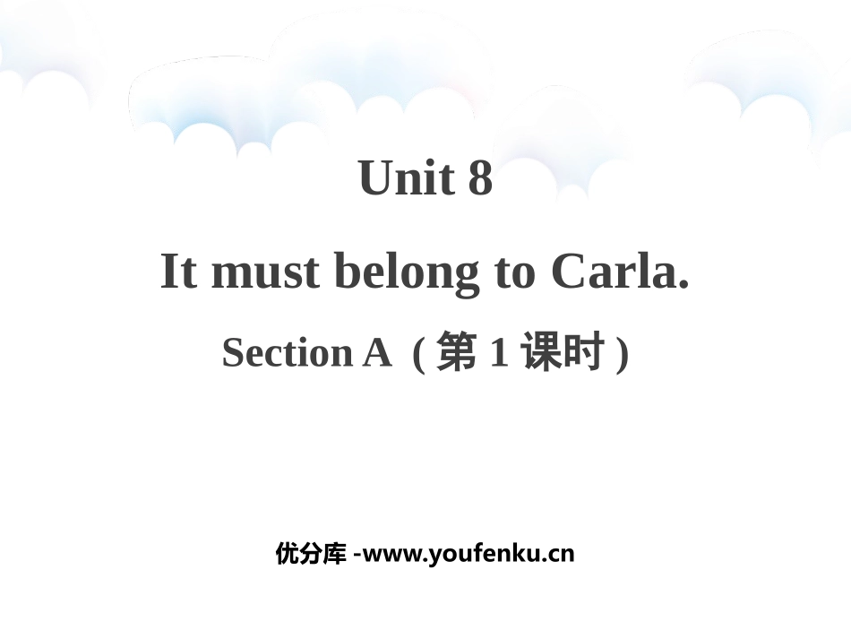 《It must belong to Carla》SectionA PPT课件_第1页