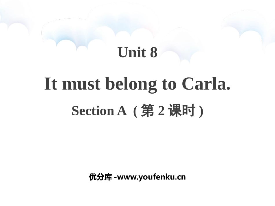 《It must belong to Carla》SectionA PPT课件_第1页