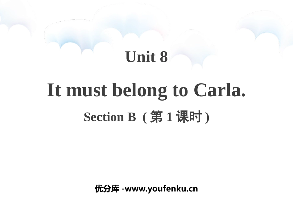 《It must belong to Carla》SectionB PPT课件_第1页