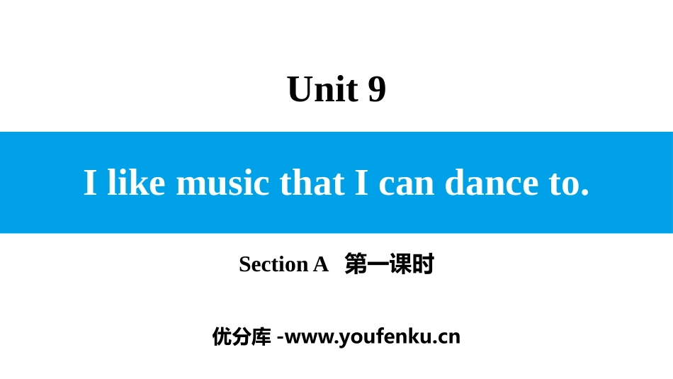 《I like music that I can dance to》SectionA PPT课件_第1页