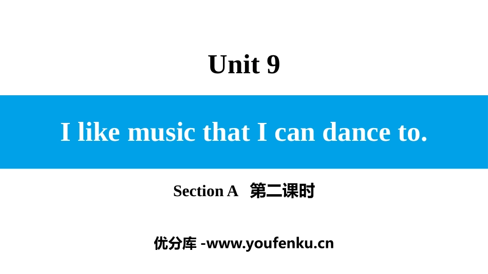 《I like music that I can dance to》SectionA PPT课件_第1页