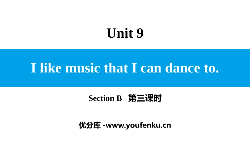 《I like music that I can dance to》SectionB PPT课件_第1页