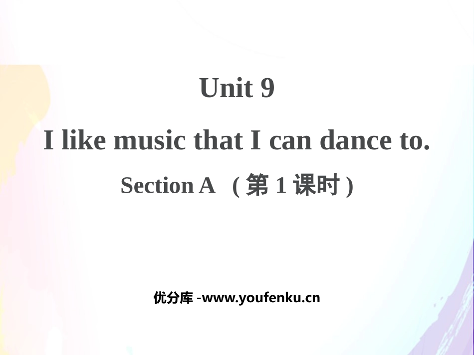 《I like music that I can dance to》SectionA PPT课件_第1页