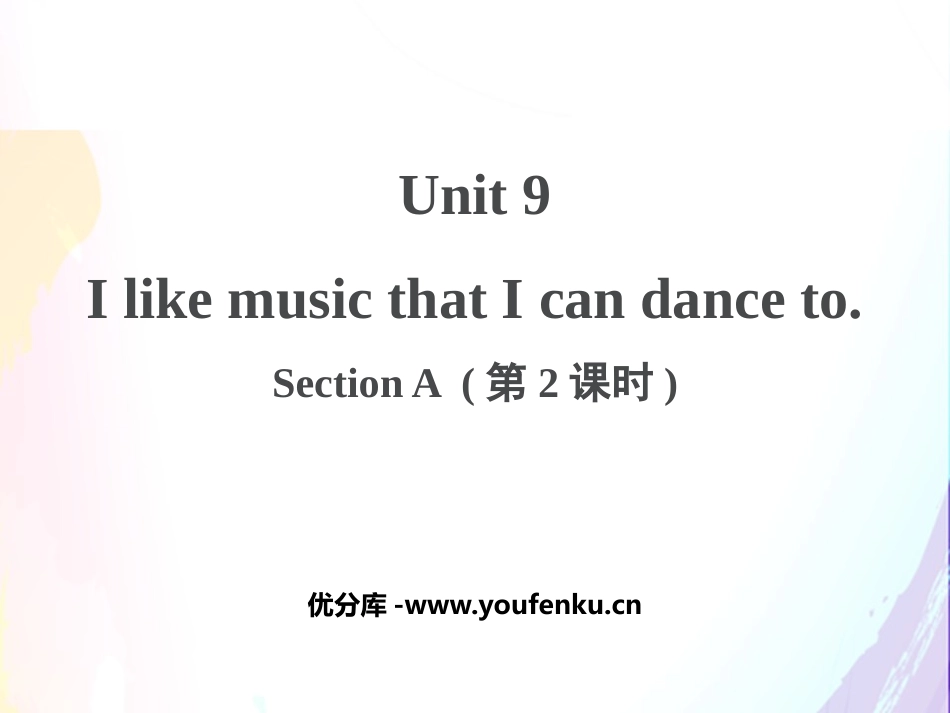 《I like music that I can dance to》SectionA PPT课件_第1页