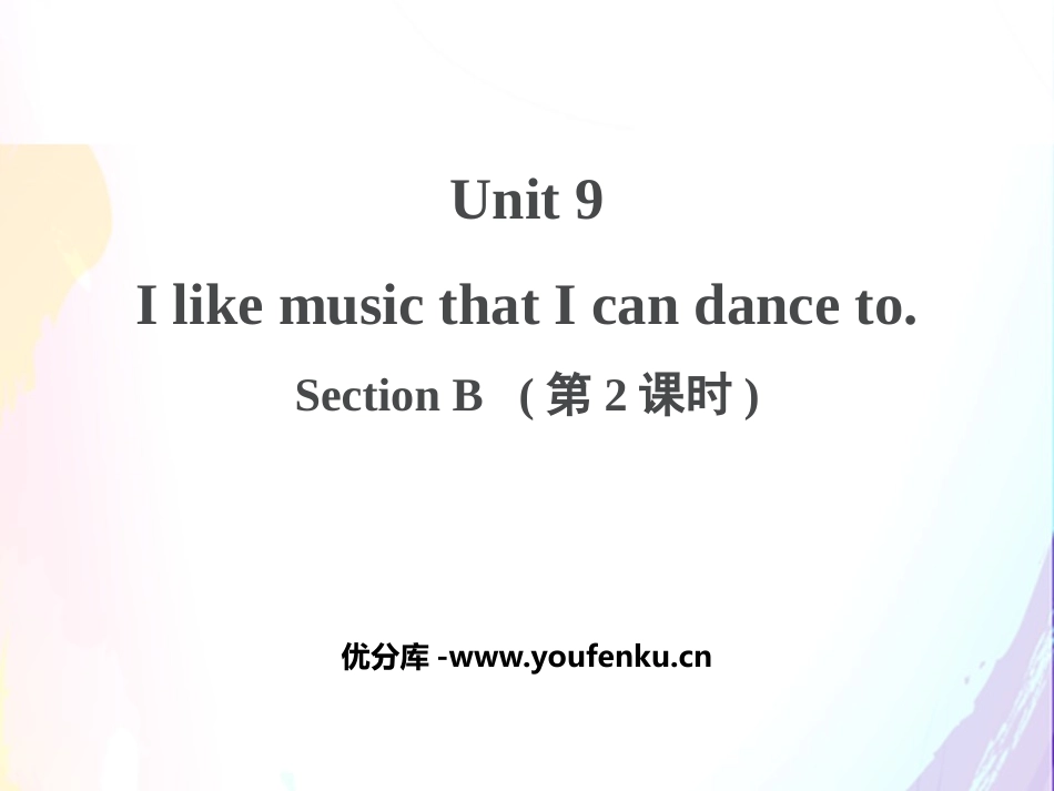 《I like music that I can dance to》SectionB PPT课件_第1页