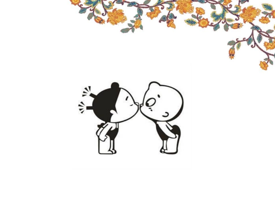 《You are supposed to shake hands》SectionA PPT课件_第3页