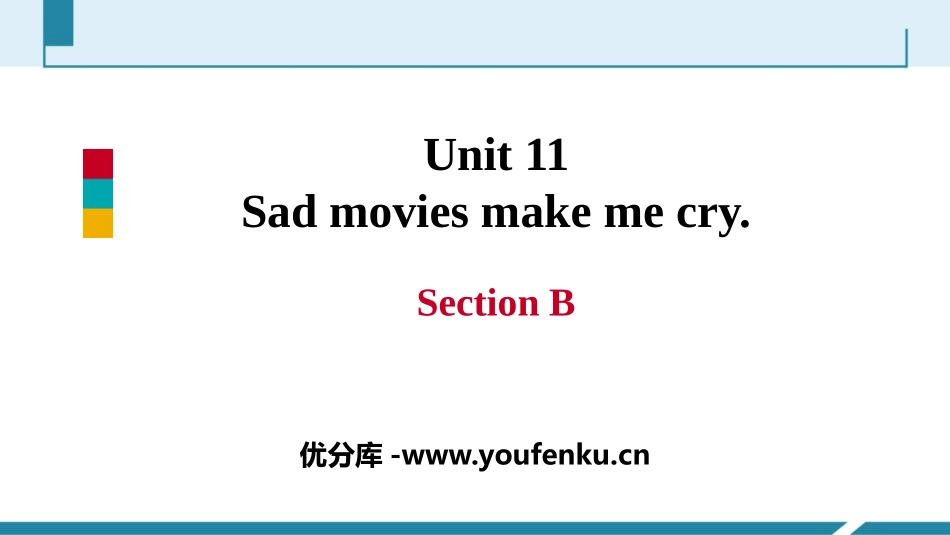 《Sad movies make me cry》SectionB PPT课件_第1页