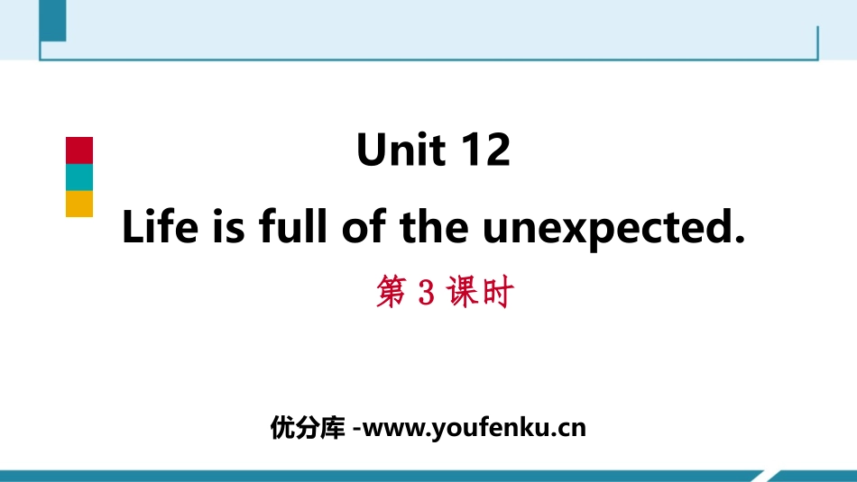 《Life is full of unexpected》PPT习题课件_第1页