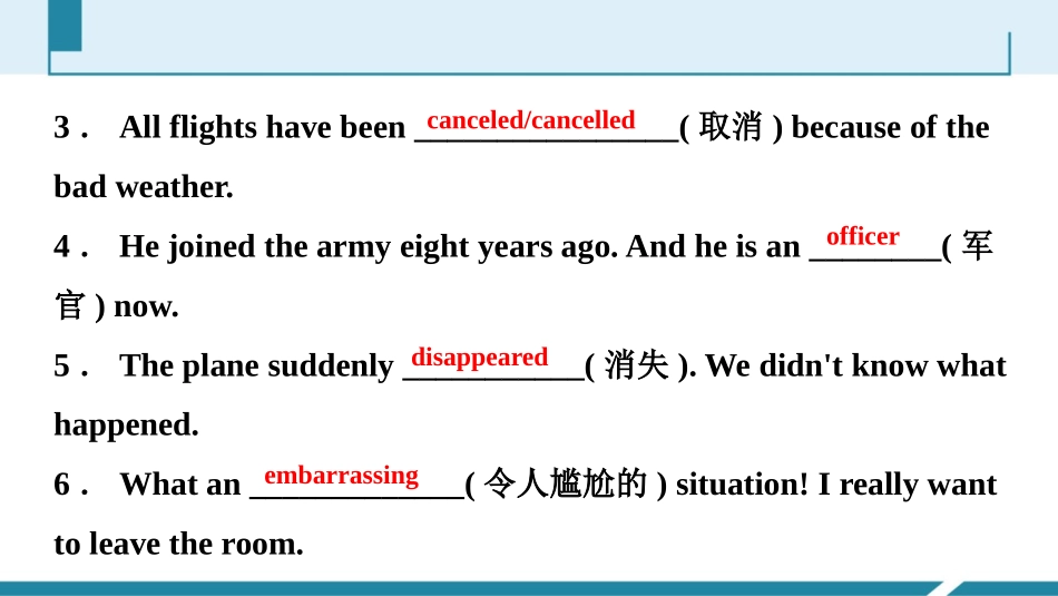 《Life is full of unexpected》PPT习题课件_第3页