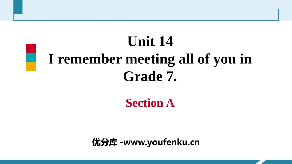 《I remember meeting all of you in Grade 7》SectionA PPT课件_第1页