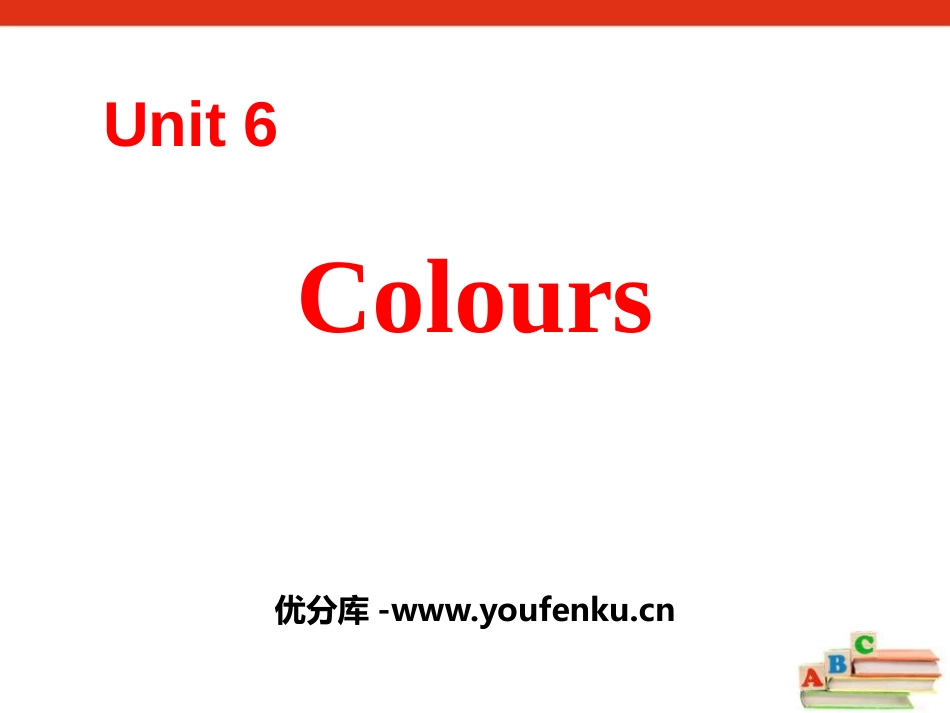《Colours》PPT课件[牛津译林版英语三年级上册]_第1页