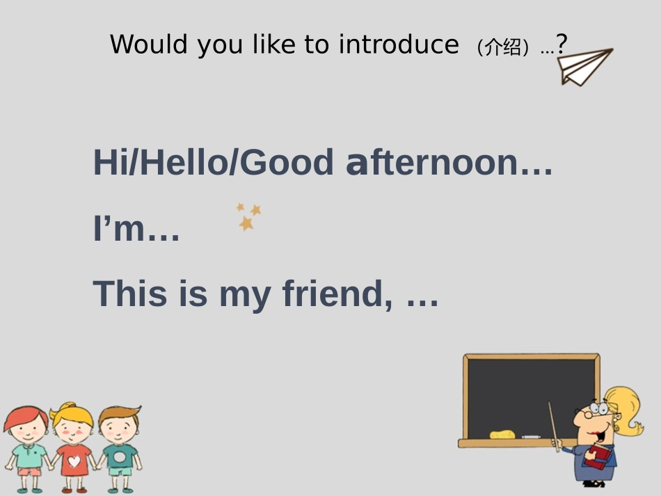 《Would you like a pie?》PPT课件_第1页