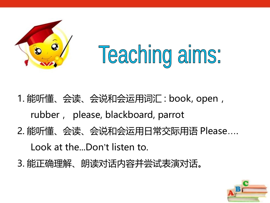 《In class!》PPT课件[牛津译林版英语三年级下册]_第2页