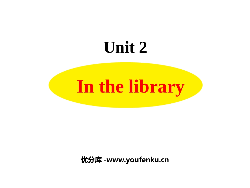 《In the library》PPT教学课件_第1页