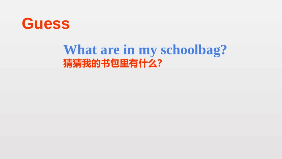 《Is this your pencil?》PPT教学课件_第3页