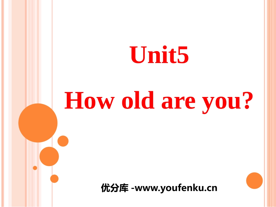 《How old are you?》PPT课件_第1页